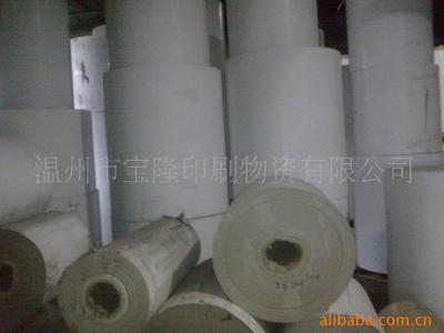 【白板紙/藍(lán)鳥(niǎo)A級(jí)350-450g/富陽(yáng)紙/】?jī)r(jià)格,廠家,圖片,黃紙板,溫州市寶隆印刷物資-