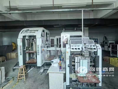 印刷公司機器設備 辦公設備 雜物一批網絡拍賣公告