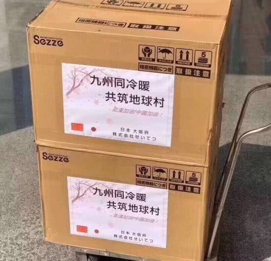 日本捐贈物資印詩句成標配,日本人的古典詩詞修養(yǎng)這么高嗎