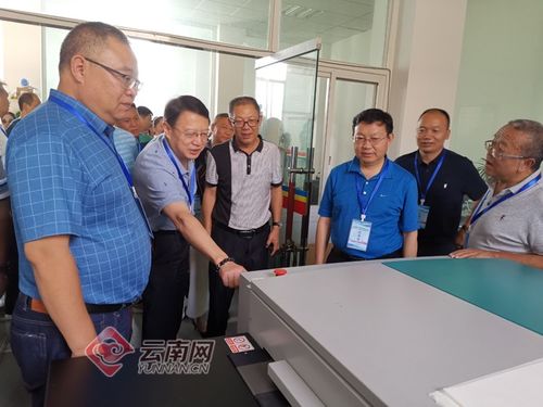 云南省第十八屆印刷質(zhì)量表彰會在普洱市舉行 云南報(bào)業(yè)傳媒 集團(tuán) 印務(wù)中心獲金質(zhì)獎