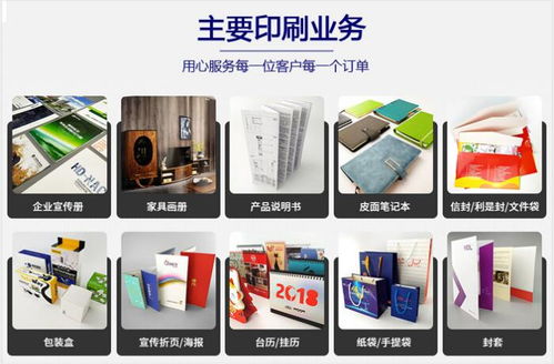 怡彩印刷 廣州定做包裝紙盒，好口碑成就卓越品質(zhì)