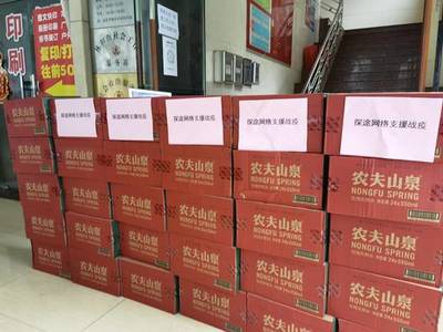 全球購騎士特權捐贈抗疫物資，愛心助力廣州疫情防控